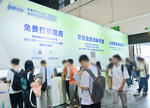 桦甸市人才招聘会